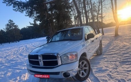 Dodge RAM III, 2007 год, 1 760 000 рублей, 1 фотография