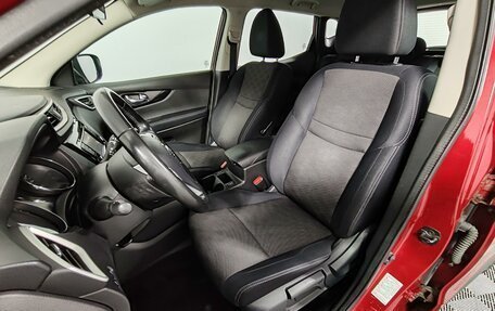 Nissan Qashqai, 2014 год, 1 399 000 рублей, 21 фотография