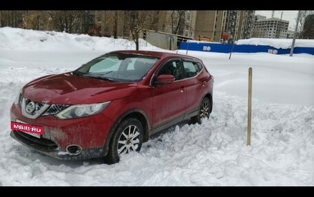 Nissan Qashqai, 2014 год, 1 205 000 рублей, 2 фотография