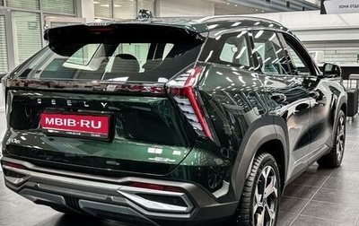 Geely Atlas, 2025 год, 3 970 990 рублей, 1 фотография