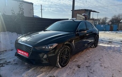 Genesis G70 I, 2019 год, 1 560 000 рублей, 1 фотография