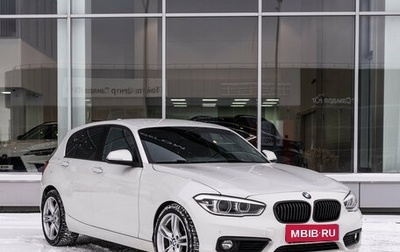 BMW 1 серия, 2017 год, 1 830 000 рублей, 1 фотография