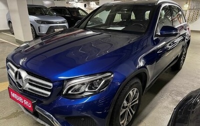 Mercedes-Benz GLC, 2018 год, 3 490 000 рублей, 1 фотография