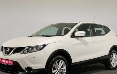 Nissan Qashqai, 2014 год, 1 450 000 рублей, 1 фотография