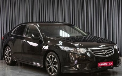 Honda Accord VIII рестайлинг, 2012 год, 1 559 000 рублей, 1 фотография
