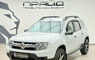 Renault Duster I рестайлинг, 2019 год, 1 309 000 рублей, 1 фотография