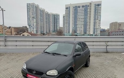 Opel Corsa B, 1999 год, 150 000 рублей, 1 фотография