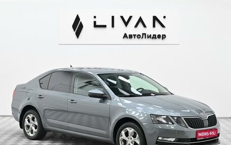 Skoda Octavia, 2017 год, 1 295 000 рублей, 1 фотография
