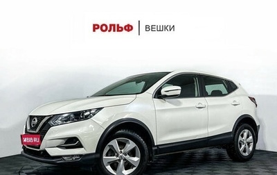 Nissan Qashqai, 2019 год, 1 547 000 рублей, 1 фотография