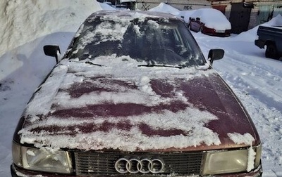 Audi 80, 1987 год, 85 000 рублей, 1 фотография
