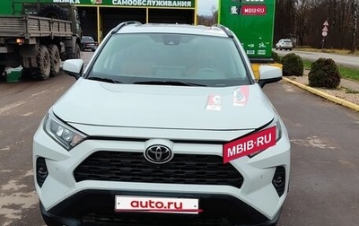 Toyota RAV4, 2020 год, 3 400 000 рублей, 1 фотография