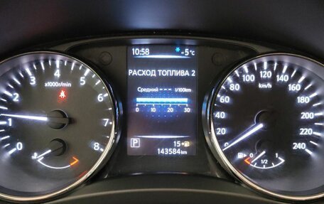 Nissan Qashqai, 2014 год, 1 450 000 рублей, 9 фотография