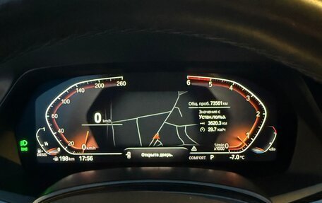 BMW X7, 2020 год, 8 500 000 рублей, 7 фотография