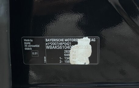 BMW X5, 2014 год, 2 650 000 рублей, 17 фотография