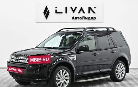 Land Rover Freelander II рестайлинг 2, 2011 год, 1 095 000 рублей, 3 фотография