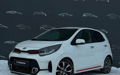 KIA Picanto III рестайлинг, 2021 год, 1 887 900 рублей, 1 фотография