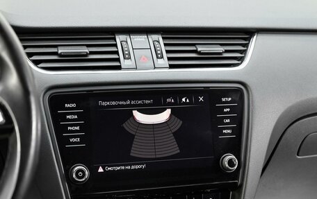 Skoda Octavia, 2017 год, 1 295 000 рублей, 9 фотография