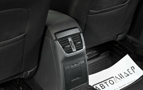 Skoda Octavia, 2017 год, 1 295 000 рублей, 12 фотография