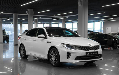 KIA Optima IV, 2017 год, 1 880 000 рублей, 2 фотография