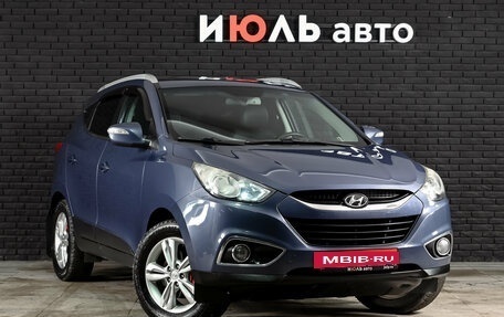 Hyundai ix35 I рестайлинг, 2013 год, 1 440 000 рублей, 3 фотография