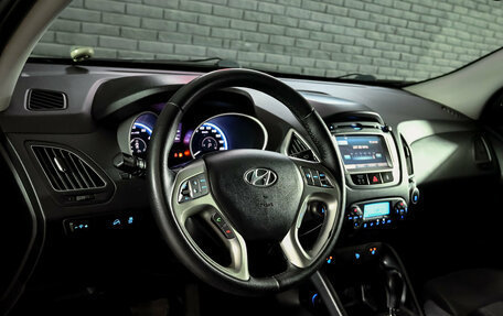 Hyundai ix35 I рестайлинг, 2013 год, 1 440 000 рублей, 12 фотография