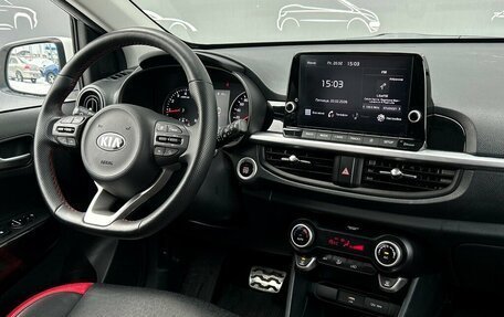 KIA Picanto III рестайлинг, 2021 год, 1 887 900 рублей, 14 фотография