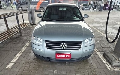 Volkswagen Passat B5+ рестайлинг, 2004 год, 655 000 рублей, 1 фотография