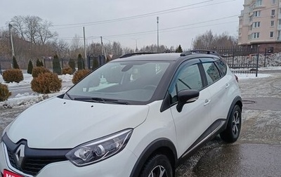 Renault Kaptur I рестайлинг, 2017 год, 1 390 000 рублей, 1 фотография