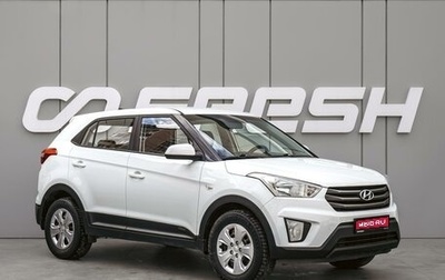 Hyundai Creta I рестайлинг, 2019 год, 1 865 000 рублей, 1 фотография