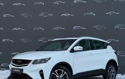 Geely Coolray I, 2023 год, 1 847 700 рублей, 1 фотография