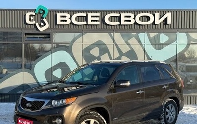 KIA Sorento II рестайлинг, 2012 год, 1 699 000 рублей, 1 фотография