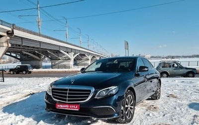 Mercedes-Benz E-Класс, 2020 год, 4 440 000 рублей, 1 фотография