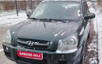 Hyundai Tucson III, 2006 год, 860 000 рублей, 1 фотография