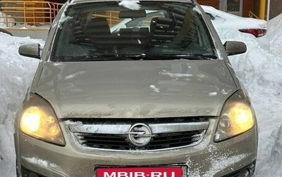 Opel Zafira OPC B, 2006 год, 569 000 рублей, 1 фотография