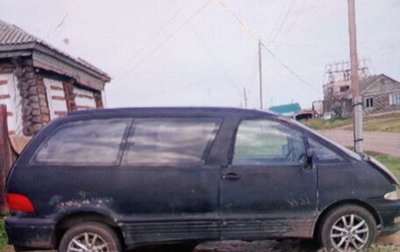 Toyota Estima III рестайлинг -2, 1994 год, 285 000 рублей, 1 фотография