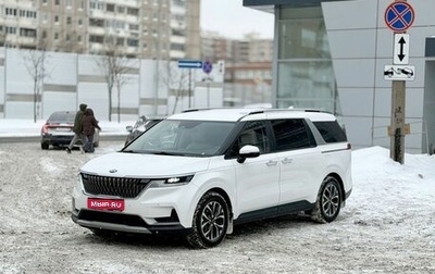 KIA Carnival, 2020 год, 3 850 000 рублей, 1 фотография