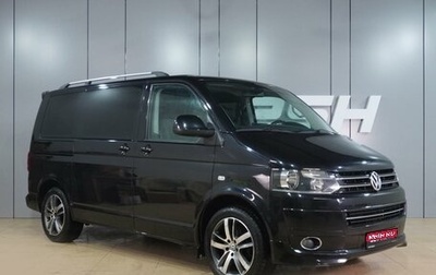 Volkswagen Multivan T5, 2010 год, 1 849 000 рублей, 1 фотография