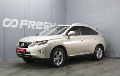 Lexus RX III, 2014 год, 3 280 000 рублей, 1 фотография