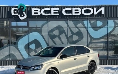 Volkswagen Polo VI (EU Market), 2015 год, 845 000 рублей, 1 фотография