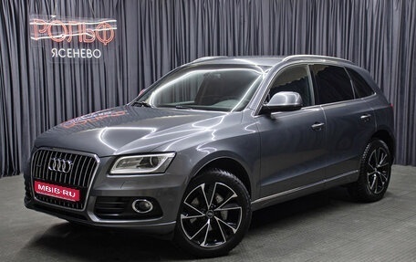 Audi Q5, 2016 год, 2 349 000 рублей, 1 фотография