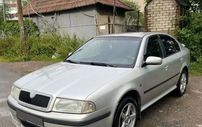 Skoda Octavia IV, 2006 год, 270 000 рублей, 1 фотография