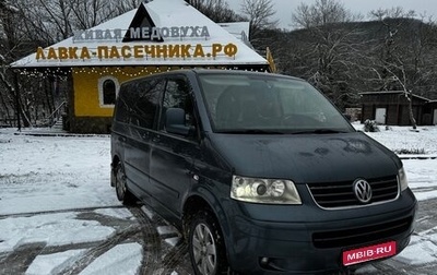 Volkswagen Multivan T5, 2008 год, 1 800 000 рублей, 1 фотография
