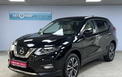 Nissan X-Trail, 2020 год, 2 430 000 рублей, 1 фотография
