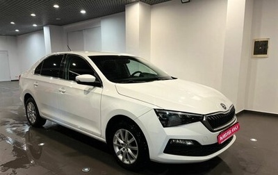 Skoda Rapid II, 2020 год, 1 580 000 рублей, 1 фотография