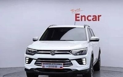 SsangYong Korando, 2022 год, 1 250 000 рублей, 1 фотография