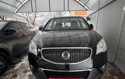 SsangYong Actyon II рестайлинг, 2011 год, 1 100 000 рублей, 1 фотография