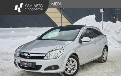 Opel Astra H, 2010 год, 530 000 рублей, 1 фотография