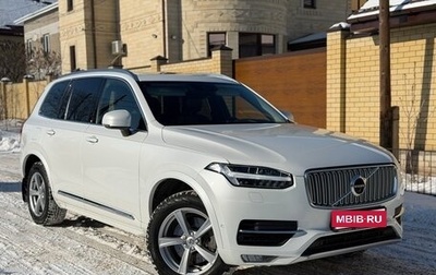 Volvo XC90 II рестайлинг, 2016 год, 4 485 000 рублей, 1 фотография