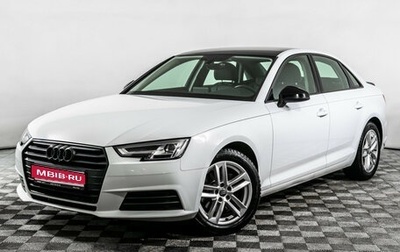 Audi A4, 2019 год, 2 320 000 рублей, 1 фотография