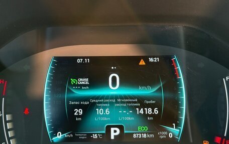 Chery Tiggo 7 Pro, 2020 год, 1 690 000 рублей, 22 фотография